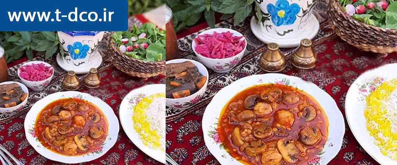 خورشت آلو با قارچ